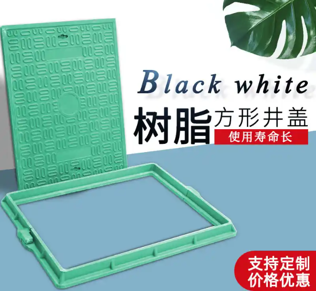 大洼树脂复合电力方井展示